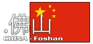 Domain Dienste -> XN--1QQW23A fr 36,50 € - Laufzeit und Abrechnung  1 Jahr. ( XN--1QQW23A - China Regionen Foshan - 佛山 )